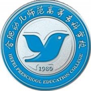 合肥幼兒師范高等?？茖W(xué)校