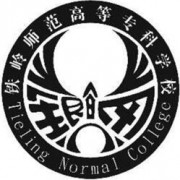 鐵嶺師范高等?？茖W(xué)校