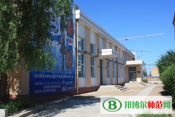 齊齊哈爾高等師范?？茖W(xué)校是幾專