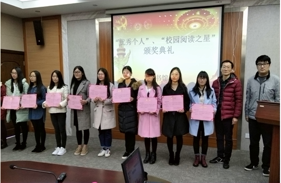 圖書館副館長商偉副教授，團(tuán)委書記、人文學(xué)院副院長蔡瑞星老師為校園閱讀之星頒獎(jiǎng)