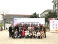 鄭州幼兒師范高等?？茖W(xué)校獲河南省第十五屆高等學(xué)校師范教育專業(yè)畢業(yè)生教學(xué)技能大賽團(tuán)體一等獎(jiǎng)