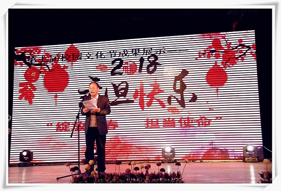 陽泉師范高等?？茖W(xué)校第七屆校園文化節(jié)之文藝節(jié)目匯演