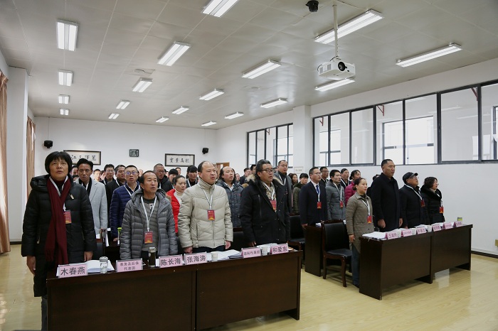 麗江師范高等?？茖W(xué)校召開第五屆教職工代表大會第三次會議