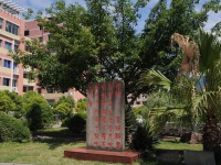 重慶幼兒師范高等專科學(xué)校塘坊校區(qū)歷年招生錄取分?jǐn)?shù)線