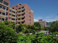 重慶幼兒師范高等?？茖W(xué)校塘坊校區(qū)2023年排名