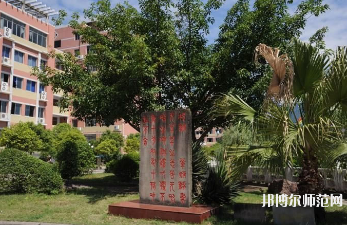 重慶幼兒師范高等?？茖W校沙河校區(qū)網(wǎng)站網(wǎng)址