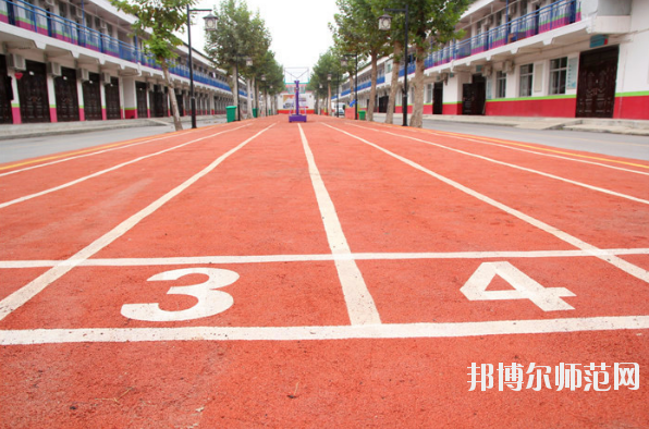 渭南幼兒師范學(xué)校2019年報(bào)名條件、招生對(duì)象
