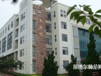 青島師范大學(xué)浮山校區(qū)2023年招生辦聯(lián)系電話(huà)