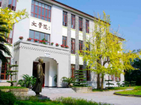 西南師范大學(xué)2023年學(xué)費(fèi)、收費(fèi)多少