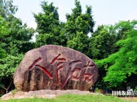 深圳師范大學后海校區(qū)2023年學費、收費多少