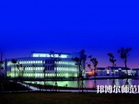 蘇州師范大學陽澄湖校區(qū)2023年學費、收費多少
