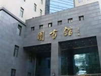 中央民族師范大學2023年學費、收費多少