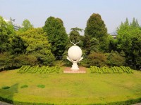 南京林業(yè)師范大學南京校區(qū)2023年學費、收費多少