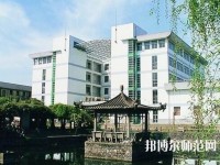 南京信息工程師范大學2023年學費、收費多少