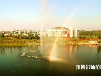 南京郵電師范大學(xué)仙林校區(qū)2023年學(xué)費(fèi)、收費(fèi)多少