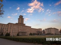 南開師范大學(xué)八里臺(tái)校區(qū)2023年學(xué)費(fèi)、收費(fèi)多少