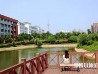 湖南工業(yè)師范大學2023年學費、收費多少