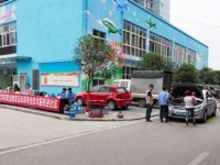重慶微電子工業(yè)幼師學校2023年學費、收費多少