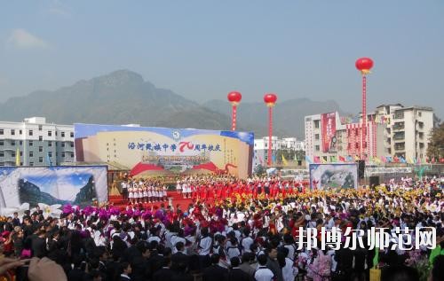 紫云自治縣民族幼師職業(yè)技術(shù)中學(xué)2023年學(xué)費、收費多少