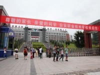 自貢旭江幼師職業(yè)技術(shù)學(xué)校2023年報(bào)名條件、招生要求、招生對(duì)象