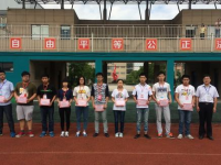 瀘州江南幼師職業(yè)中專學(xué)校2023年學(xué)費(fèi)、收費(fèi)多少