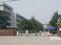 河北農(nóng)業(yè)師范大學(xué)現(xiàn)代科技學(xué)院2023年學(xué)費、收費多少