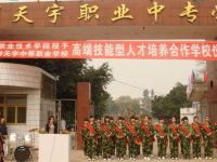 瀘州天宇幼師中等職業(yè)技術(shù)學(xué)校2023年學(xué)費(fèi)、收費(fèi)多少