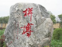 西安建筑工程幼師技師學(xué)院2023年學(xué)費(fèi)、收費(fèi)多少