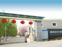 西安建筑工程幼師技師學(xué)院2023年報(bào)名條件、招生要求、招生對(duì)象