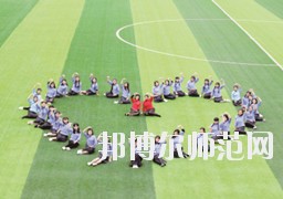 習(xí)水幼師職業(yè)技術(shù)學(xué)校2023年報(bào)名條件、招生對(duì)象