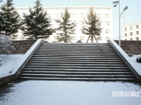 山東威海藝術(shù)幼兒師范學(xué)校2023年報(bào)名條件、招生要求、招生對(duì)象