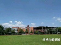 杭州科技職業(yè)技術師范學院嚴州校區(qū)2023年招生辦聯系電話