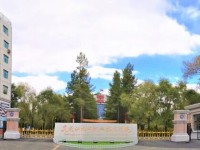 黑龍江林業(yè)職業(yè)技術(shù)師范學(xué)院2023年學(xué)費(fèi)、收費(fèi)多少