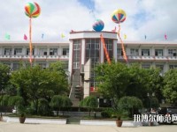 貴州畢節(jié)財(cái)貿(mào)幼兒師范學(xué)校2023年報(bào)名條件、招生對(duì)象