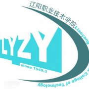 遼陽職業(yè)技術(shù)師范學院