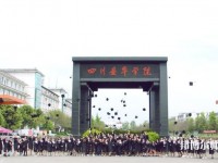 四川愛華幼兒師范學(xué)院2023年報(bào)名條件、招生要求、招生對象