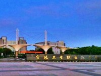 寧波衛(wèi)生職業(yè)技術師范學院2023年招生錄取分數線