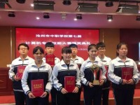 泊頭職教幼兒師范中心2023年學(xué)費(fèi)、收費(fèi)多少