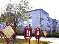 柳州城市職業(yè)師范學(xué)院2023年學(xué)費(fèi)、收費(fèi)多少