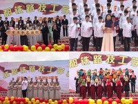 成都鐵路技工幼兒師范學校2023年學費、收費多少