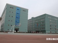 保定女子職業(yè)幼兒師范中專學校2023年報名條件、招生要求、招生對象