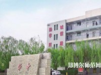 保定華中高級技工幼師學校2023年報名條件、招生要求、招生對象