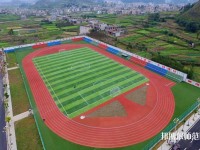 安順民族職業(yè)技術(shù)幼兒師范學(xué)校2023年報(bào)名條件、招生要求、招生對(duì)象
