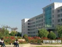 天水農(nóng)業(yè)幼兒師范學(xué)校2023年報(bào)名條件、招生要求、招生對(duì)象