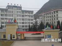 六盤水民族職業(yè)技術幼兒師范學校2023年報名條件、招生要求、招生對象