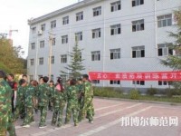 陜西精工數(shù)碼幼師技術(shù)學(xué)校2023年報(bào)名條件、招生要求、招生對(duì)象