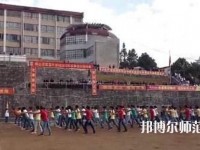 保山幼師技工學校2023年報名條件、招生要求、招生對象