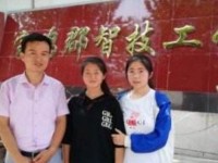 寶雞郡智幼師技工學(xué)校2023年學(xué)費(fèi)、收費(fèi)多少