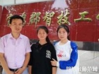 寶雞郡智幼師技工學(xué)校2023年報(bào)名條件、招生要求、招生對象