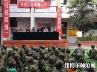 寶雞新華幼師職業(yè)中等專業(yè)學(xué)校2023年報(bào)名條件、招生要求、招生對象